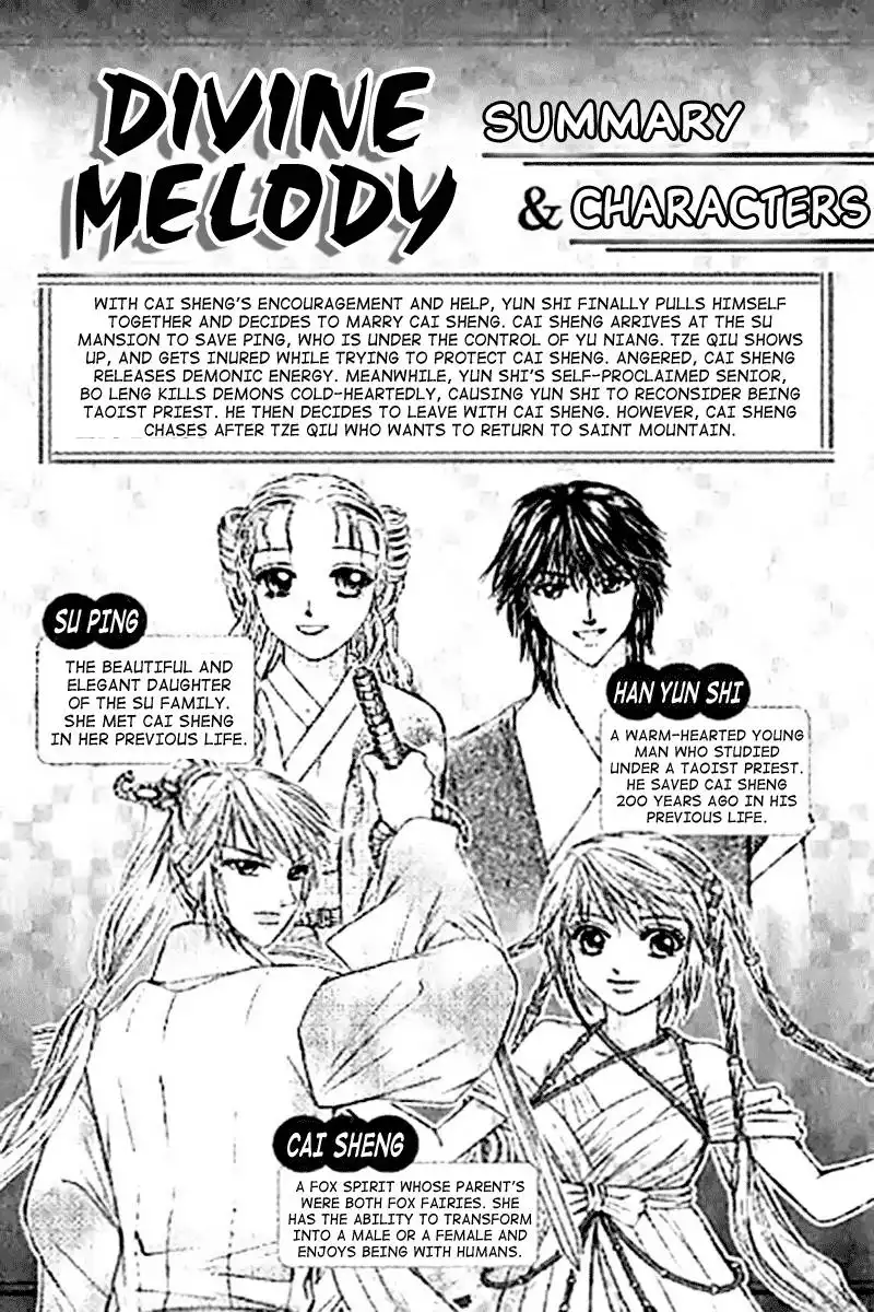 Divine Melody Chapter 13 2